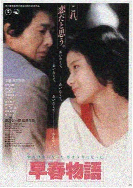 楚门的世界 电影海报