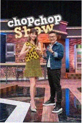 向往的生活 综艺海报